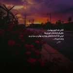 دانلود آهنگ لو بص في عيني از سیرین عبدالنور